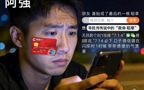 714必下口子微信群，倾情分享5个真正无视征信花的平台