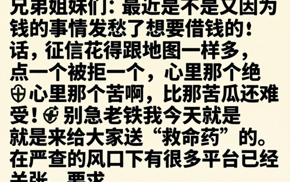 还能下口子的网贷，诚意推荐5个无视黑花半夜下款的网贷app