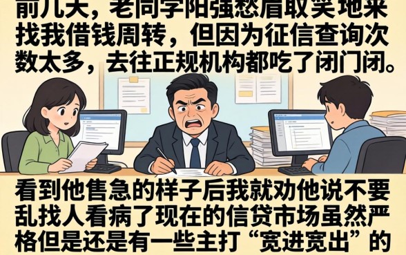 稳下的分期口子亲测，规整五个不看征信查询的软件