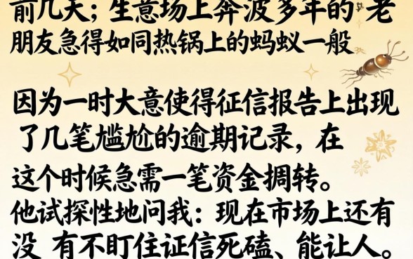 那个借款不查征信，热忱推荐五个不看征信网贷平台放款快的app