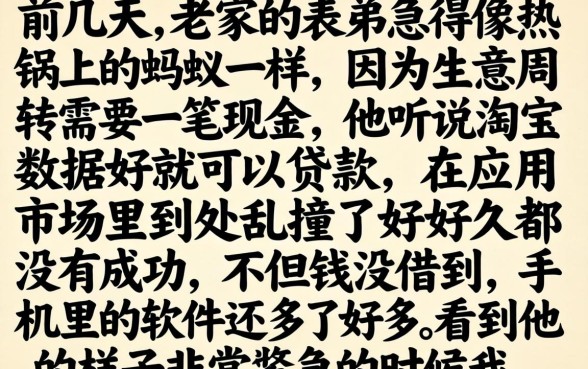 用淘宝下款的口子，倾情分享5个借款无视黑白无视年龄100%秒过app