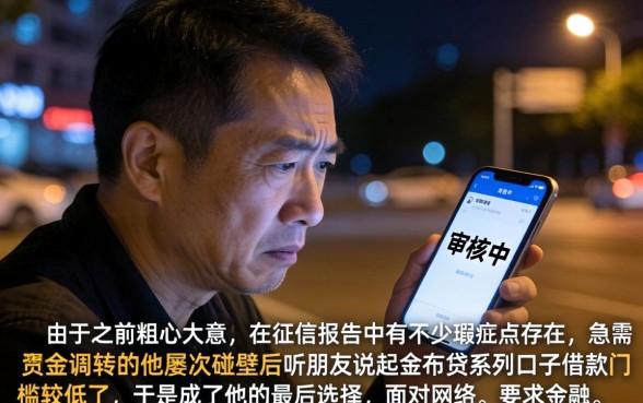 金布袋系列口子借款，详尽说明五个网贷口子风控不严的口子