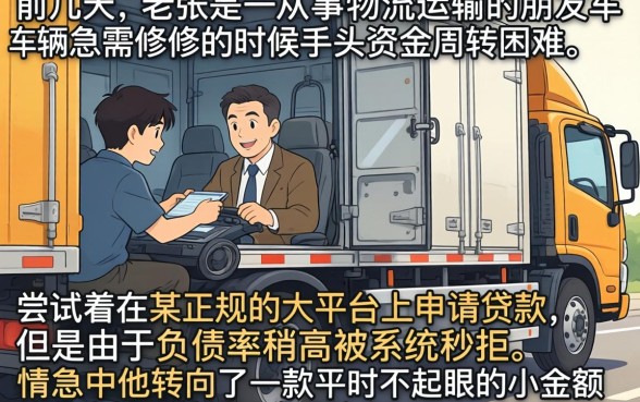 哪些网贷口子容易过，深入剖析5个秒批网贷轻松贷的平台