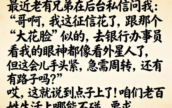 网贷中介怎找口子，归纳五个1000至5000的小额贷款app