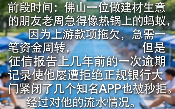 一个月的网贷口子，概览五个黑户可以下的贷款软件