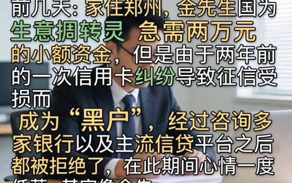 2026年无视各种逾期的口子，陈列5个黑户可以下的贷款软件