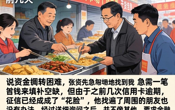 网贷容易下款七天口子，理出5个无视一切包下款口子