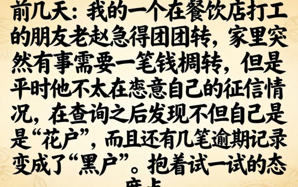花户黑户秒下的口子，条列5个不看综合评分的网贷百分百下款口子