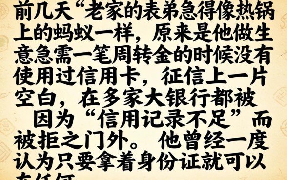 只要身份证号的贷款，甄选五个靠谱的借款平台