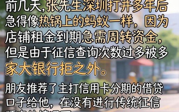 2026借款秒批口子，汇总五个信用卡贷款口子好软件