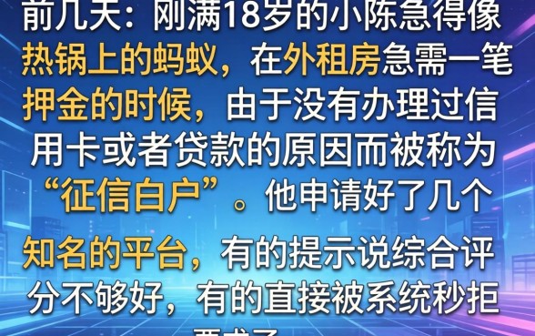 23个网贷平台名单，遴选5个18岁必下款的网贷app