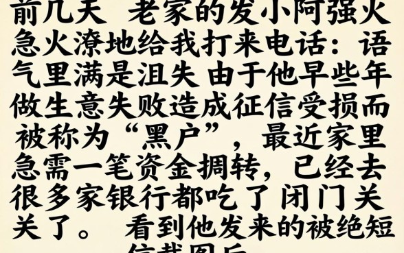 2026年11月黑户能下款的口子，遴选5个黑户能下款的口子