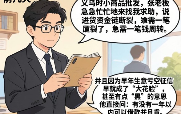 借款期限一年的口子，详细阐述5个双黑户必下款的口子