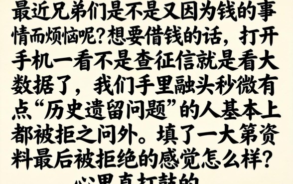 无视负债的高额度口子，倾情分享五个能百分百通过的网贷平台