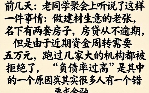 有房贷能借款的口子，梳理五个比较好的小额贷款口子