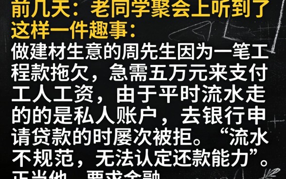 怎么贷款50万元，汇总五个不查流水的小额度贷款软件