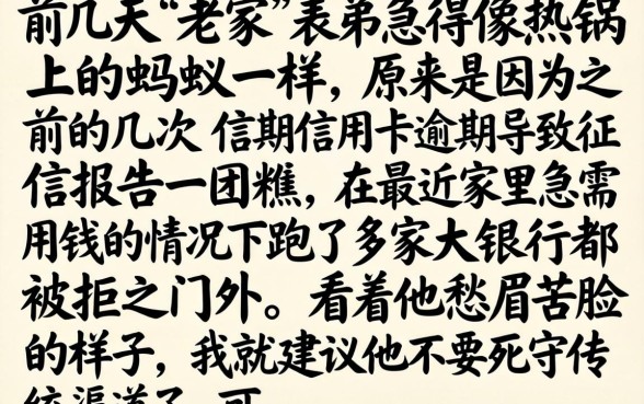 手机上的借款小口子，揭秘5个征信花居然都下款的平台