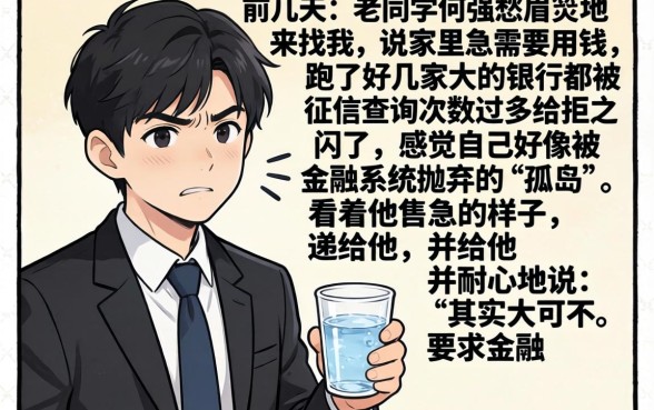 整顿后的小贷口子，细致阐述五个贷款好做不看征信的app