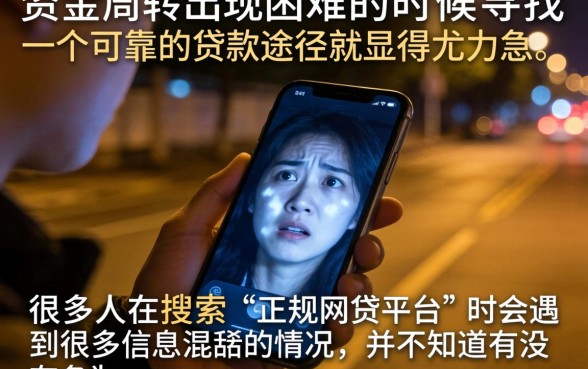 借钱比较正规的网贷，倾情分享5个手机身份证秒借现金的平台