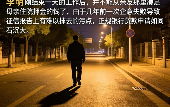 黑户秒下的口子急用，揭秘五个靠谱的借款app