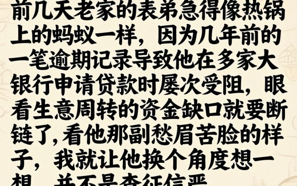 求个黑户能下的口子，筛选五个轻松借款无征信记录的口子