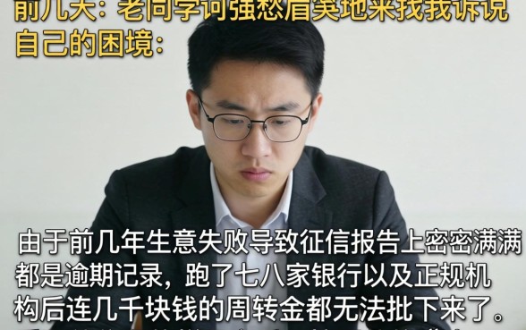 2026好下的大额分期贷款口子,整理5个逾期太多仍可下款的平台