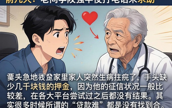 可以直接下款的口子，梳理五个急用小钱不求征信流水轻松贷的平台