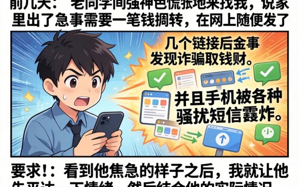 秒下一两万的口子，详尽说明5个靠谱的借款平台