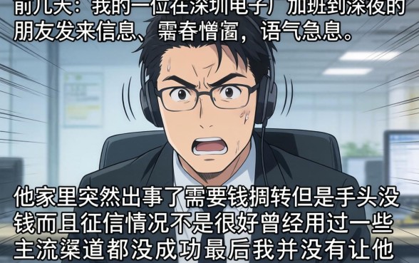 凌晨真实能下款的口子，深入剖析5个芝麻信用439分下款的平台