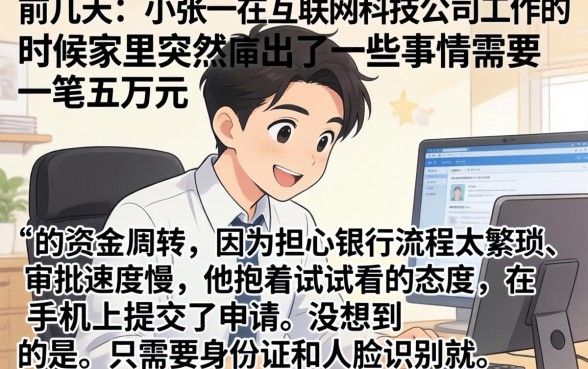 常见的网贷平台有，细致阐述五个手机身份证秒借现金的平台