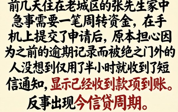 2026年口子打放水，理出5个无视一切是人就下款app