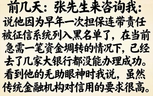 征信黑名单也能贷，胪列五个不看征信的借钱平台