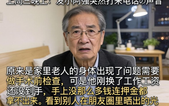 怎样查到放水口子，倾情分享5个利息低的网贷平台