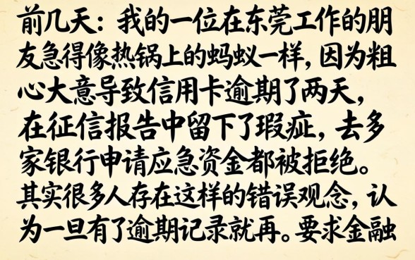 逾期还下款的口子，归纳5个值得信赖的借钱平台