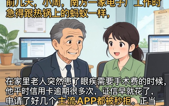 还能下款的新口子，汇总五个网贷黑户必过平台