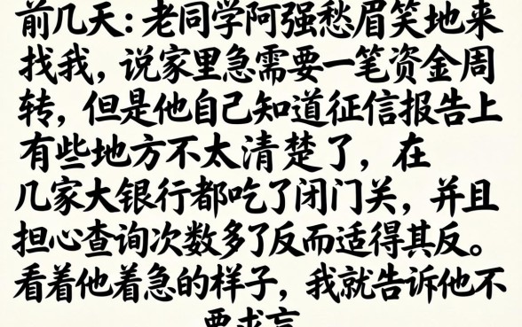 哪家借款不查征信，倾情分享5个值得信赖的借钱app