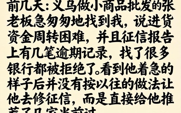 2026可以稳下款的口子，遴选五个无视黑白的网贷app