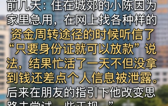 10000有信用卡秒下款的口子，甄选五个急用钱5000快审快贷无需征信app