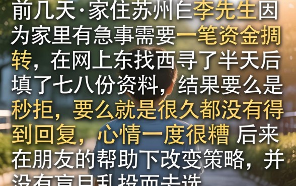 几天容易下款的口子，详尽说明五个手机身份证秒借现金的口子