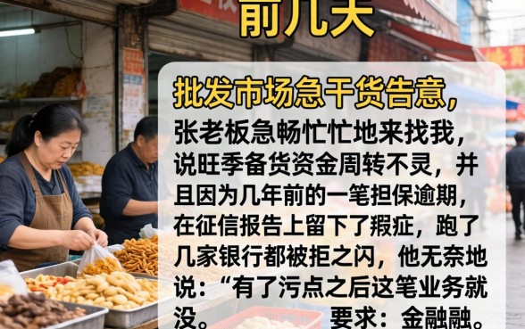 无视黑白百分百贷款，归集5个不看欠款的贷款软件