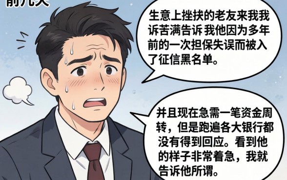 2026借款口子黑白通杀，倾情分享五个无视征信黑户口子