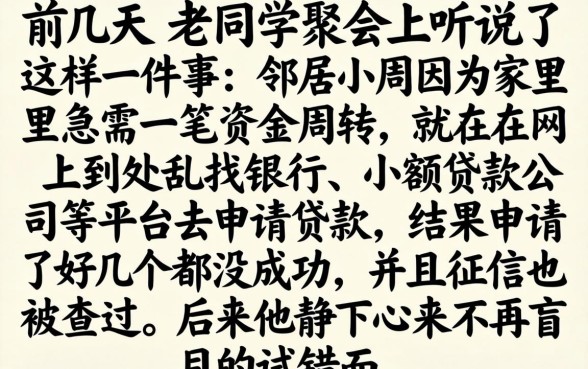 2026年1月下款的口子，详细阐述五个手机上可以借钱的平台