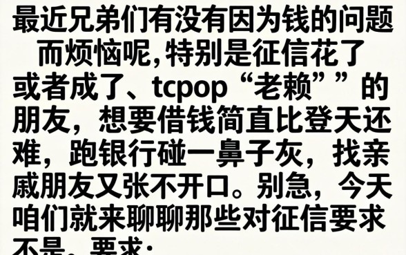 网上借钱额度高的，整理五个失信人员可以借钱的网贷口子