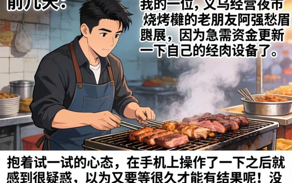 2026年1月必下款的口子，整理五个轻松借款无征信记录的软件