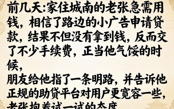 借款口子无视黑白，揭秘五个不看征信无视黑白百分百下款口子