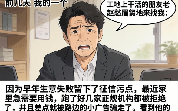 黑户有口子下款吗，筛选五个黑户都能下的口子