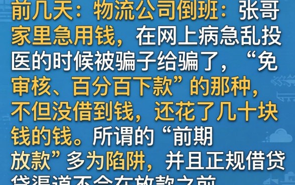 有前期就下款的口子，罗列五个黑户百分百不拒的2000借款口子
