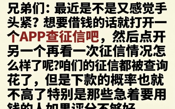 一个月贷款的口子，梳理5个综合评分不足有负债都能下款平台