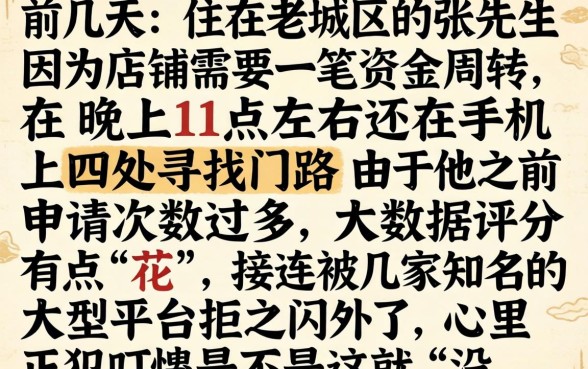 能贷款的小额口子，整合五个贷款通过高的口子