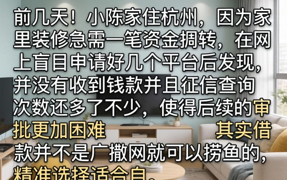 利息最低的借款平台，筛选五个审贷口子审核加快的口子